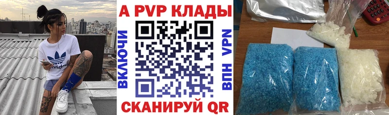 Альфа ПВП крисы CK  Купить  Белёв 