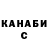 Дистиллят ТГК концентрат Cavalier HU