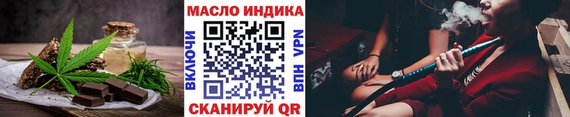 Еда ТГК конопля  Купить закладки  Белёв 