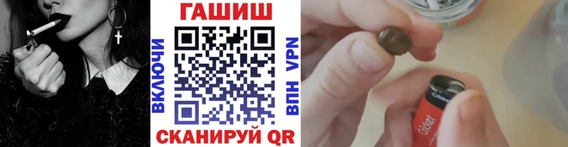 Купить закладки  Белёв  ГАШ гарик 