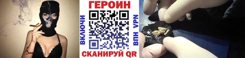Купить закладки  Белёв  Героин VHQ 