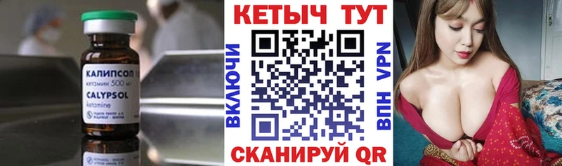 Кетамин VHQ  Купить закладки  Белёв 