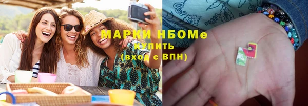 тгк Заволжск