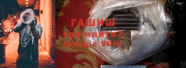 тгк Заволжск