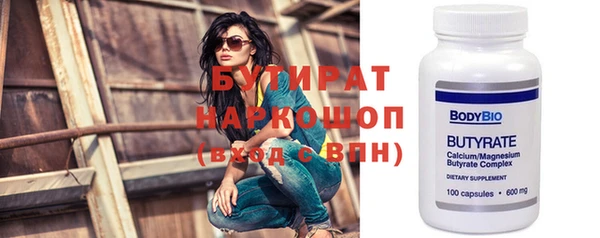 COCAINE Заводоуковск