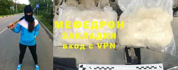 МДПВ Заволжье
