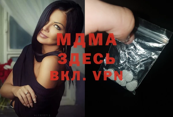 МДПВ Заволжье