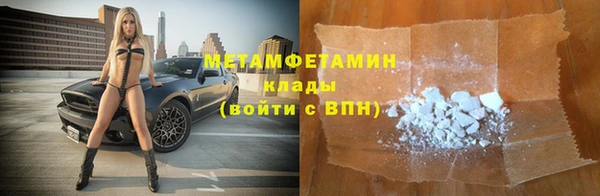 тгк Заволжск