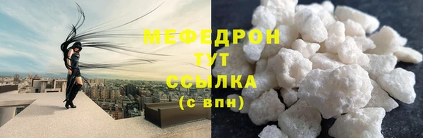 COCAINE Заводоуковск