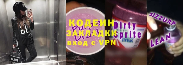 COCAINE Заводоуковск