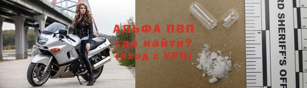 тгк Заволжск