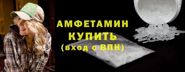 тгк Заволжск