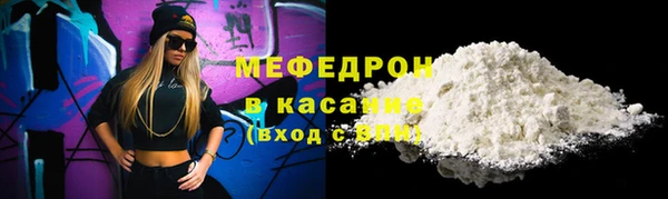 COCAINE Заводоуковск