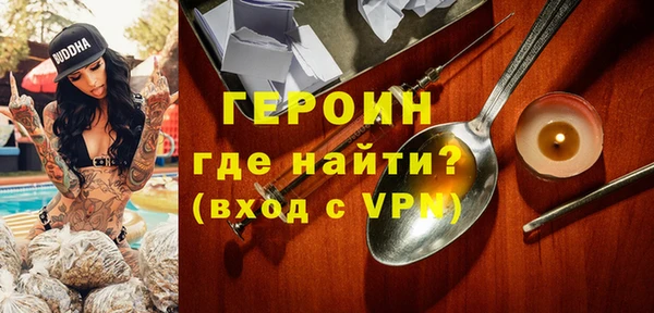 тгк Заволжск