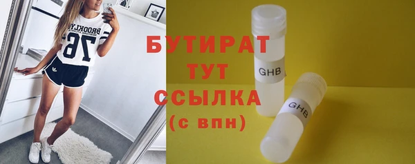 тгк Заволжск