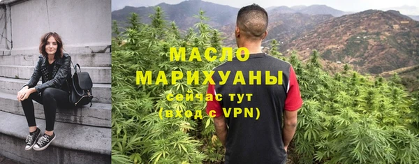 тгк Заволжск