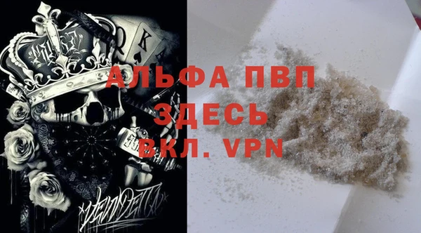 тгк Заволжск