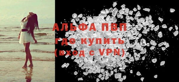 COCAINE Заводоуковск