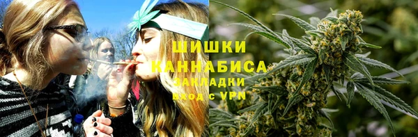 тгк Заволжск