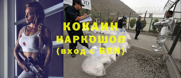 COCAINE Заводоуковск