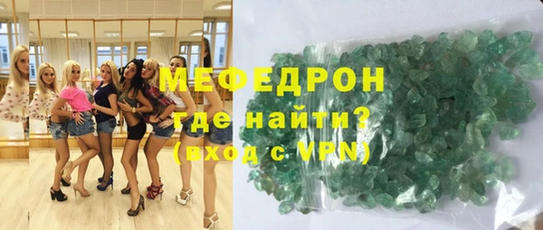 тгк Заволжск