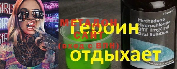 тгк Заволжск