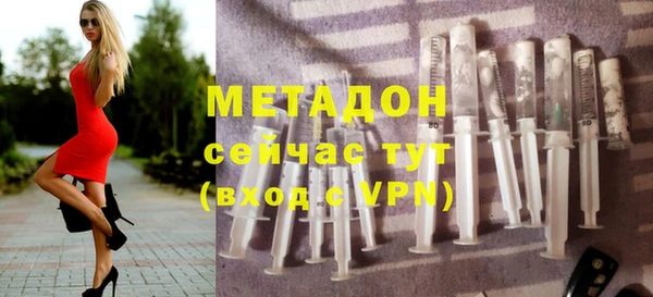 тгк Заволжск