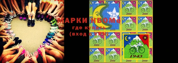 COCAINE Заводоуковск