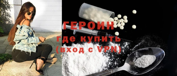 COCAINE Заводоуковск