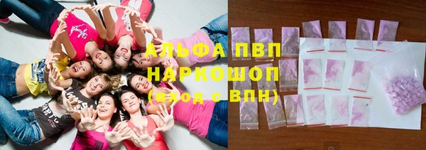 COCAINE Заводоуковск