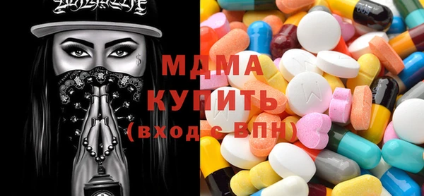 тгк Заволжск