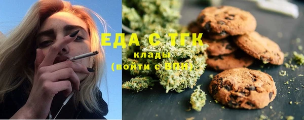 COCAINE Заводоуковск