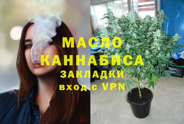 тгк Заволжск