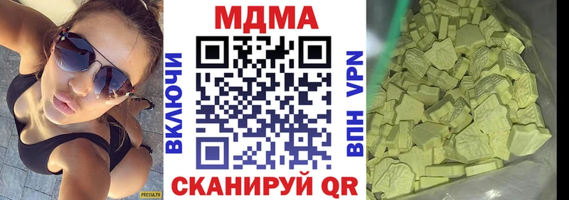 Купить где  Белёв  MDMA crystal 