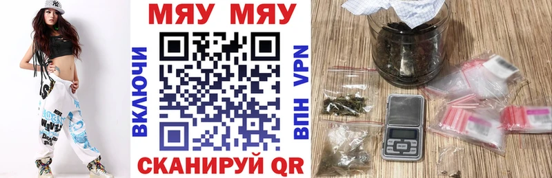 МЕФ мука  Купить  Белёв 