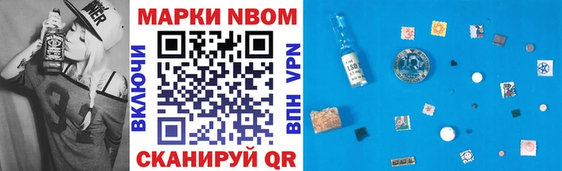 Марки NBOMe 1,5мг  Купить  Белёв 
