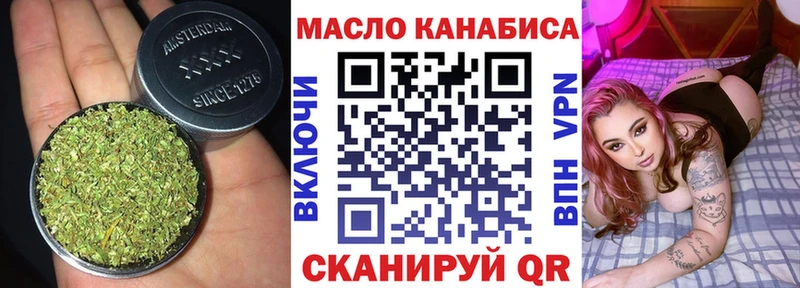 Купить закладки  Белёв  Дистиллят ТГК вейп с тгк 