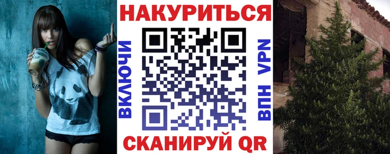 Каннабис Ganja  Купить где  Белёв 
